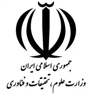 وزارت علوم، تحقیقات و فناوری