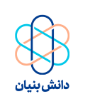 دانش بنیان